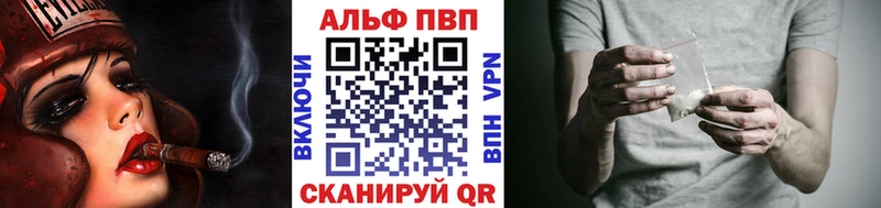 A PVP Crystall Гусиноозёрск