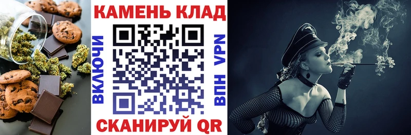 Купить  Гусиноозёрск  Canna-Cookies марихуана 