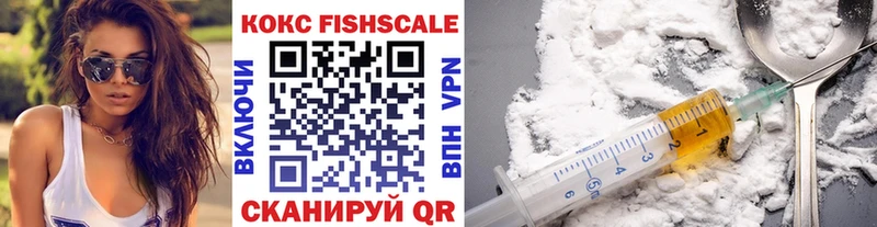 Купить где  Гусиноозёрск  КОКАИН VHQ 