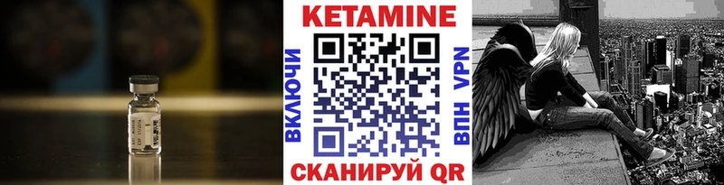 Купить где  Гусиноозёрск  КЕТАМИН ketamine 