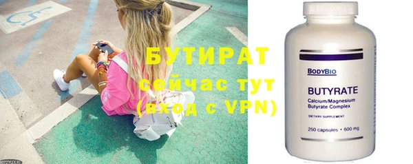 метадон Киренск