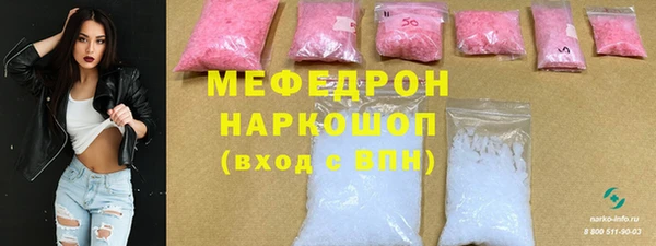 кристаллы Карпинск