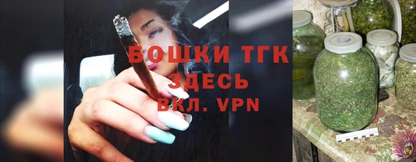 мяу мяу кристалл Киреевск