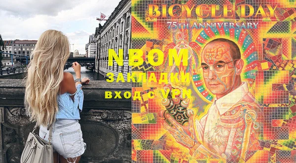 мяу мяу кристалл Киреевск