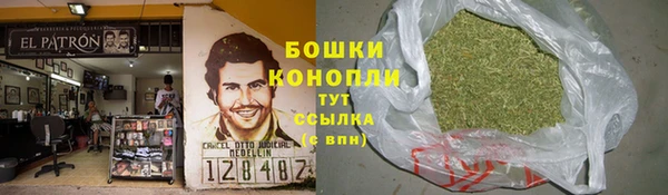 мяу мяу кристалл Киреевск