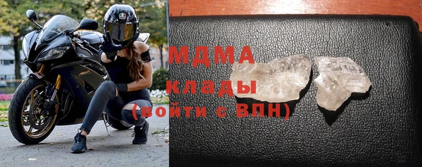 мяу мяу кристалл Киреевск