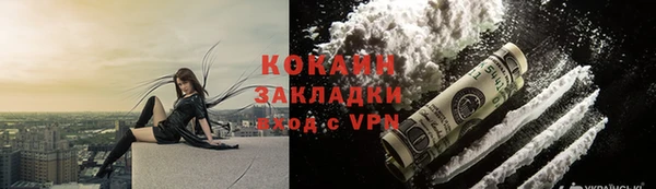 мяу мяу кристалл Киреевск