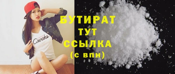 трава Козловка