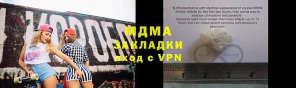 прущая мука Касимов