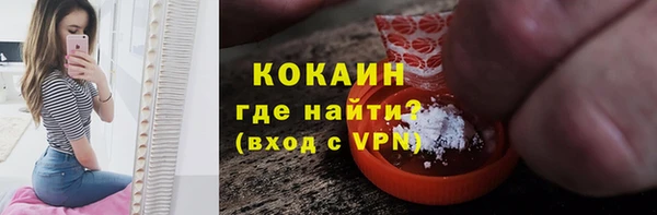 мяу мяу кристалл Киреевск