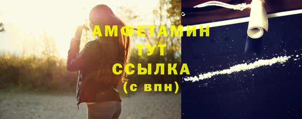 МДМА Карталы