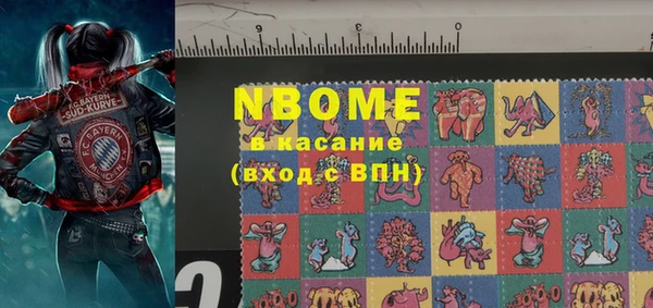 PSILOCYBIN Кинешма