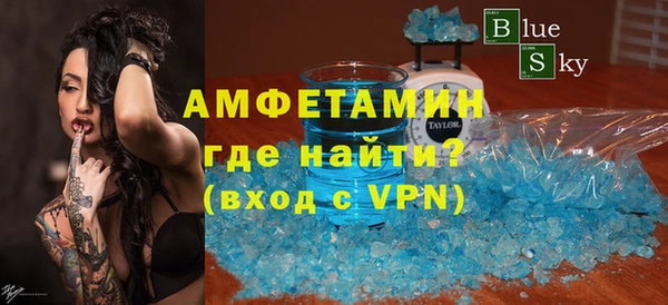 мяу мяу кристалл Киреевск