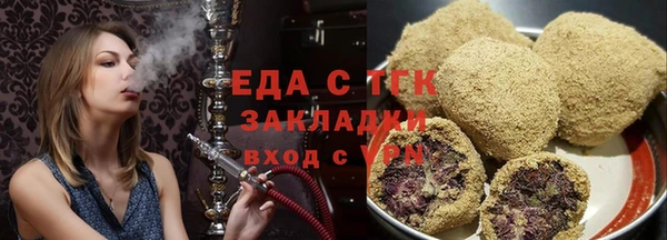 кристаллы Карпинск