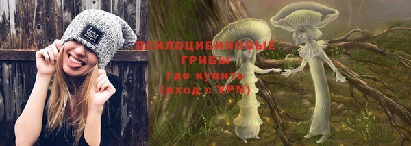 мяу мяу кристалл Сафоново