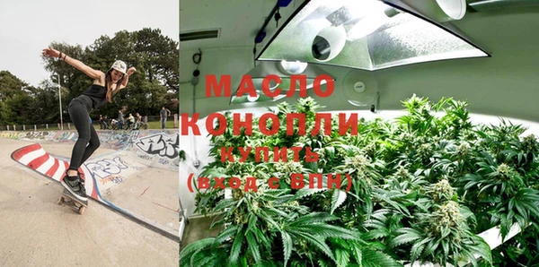 МДМА Карталы