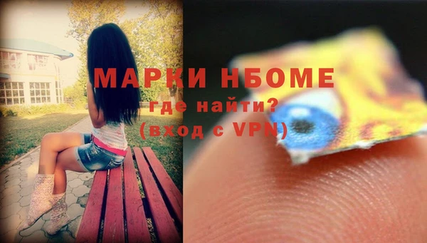МДМА Карталы