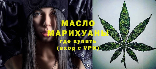 мяу мяу кристалл Киреевск