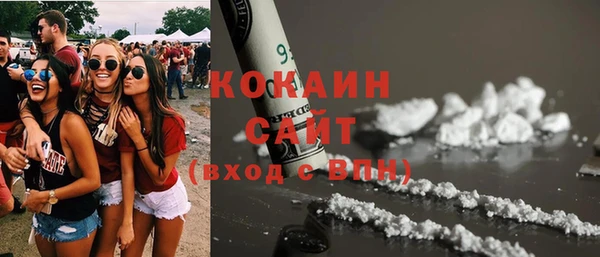 PSILOCYBIN Кинешма