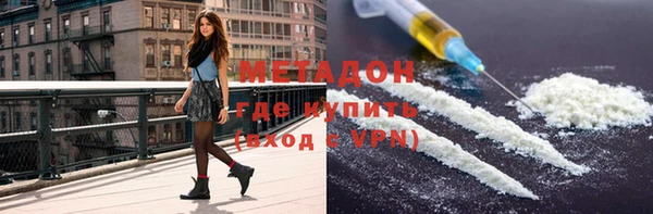 прущая мука Касимов