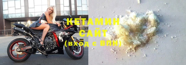мяу мяу кристалл Киреевск
