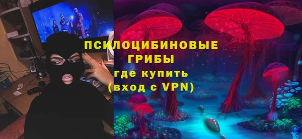 мяу мяу кристалл Киреевск