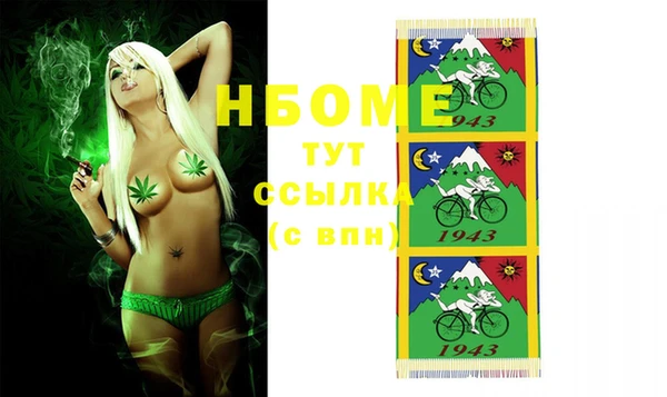 мяу мяу кристалл Киреевск