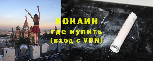 мяу мяу кристалл Киреевск