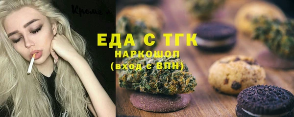 МДМА Карталы