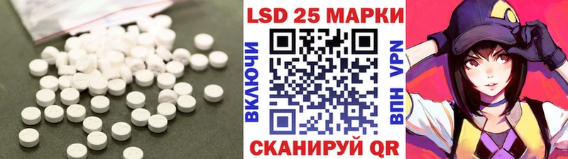Лсд 25 экстази ecstasy  Купить закладки  Гусиноозёрск 