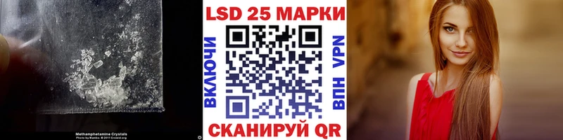 LSD-25 экстази ecstasy Гусиноозёрск