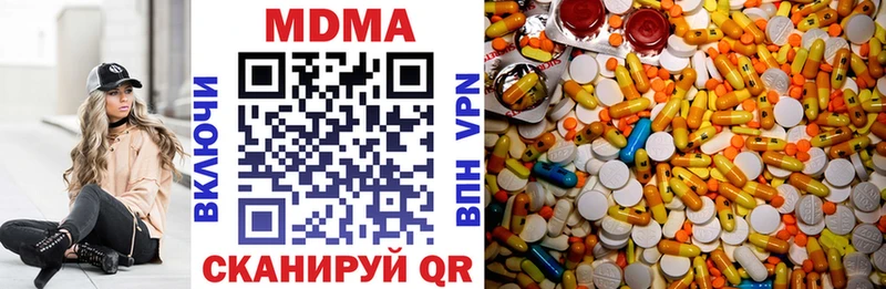 Купить закладки Гусиноозёрск МДМА Molly