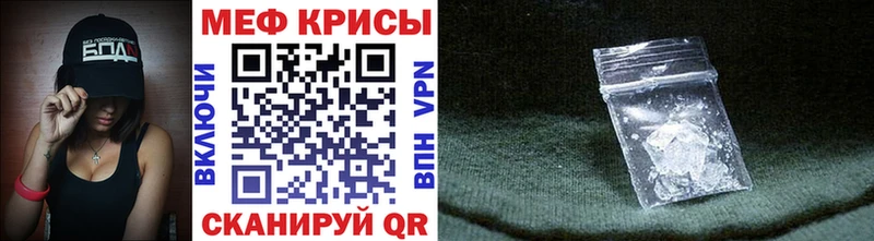 Купить закладки  Гусиноозёрск  Мефедрон кристаллы 
