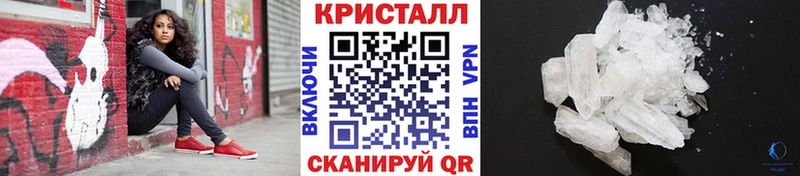 Купить  Гусиноозёрск  Первитин мет 