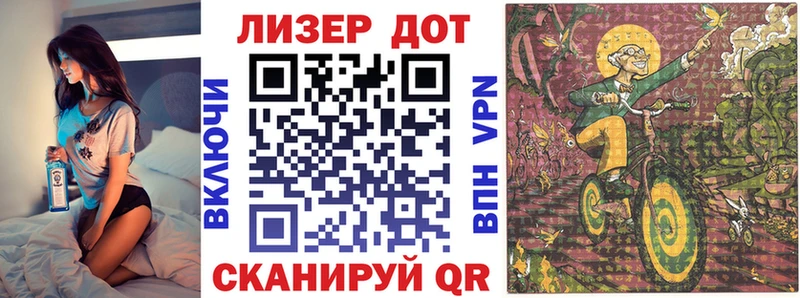 Марки N-bome 1,8мг  Купить  Гусиноозёрск 